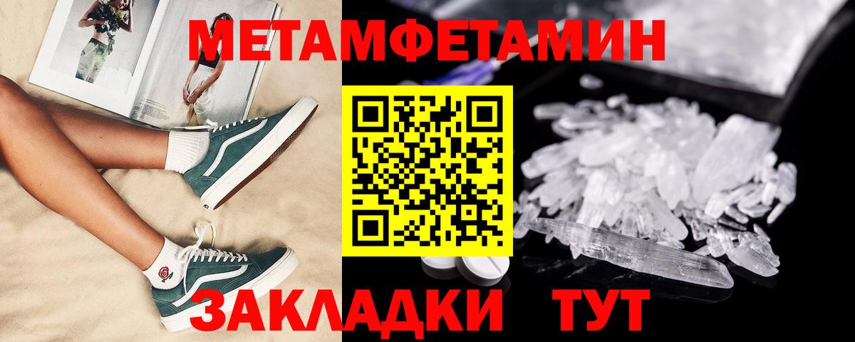 Amphetamine Розовый Химки