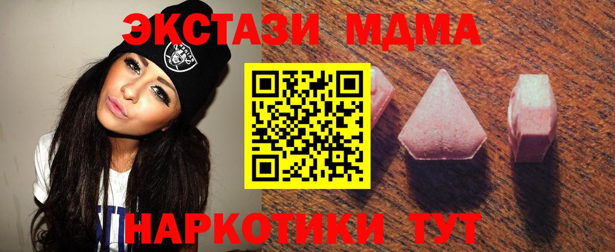Ecstasy Philipp Plein Химки