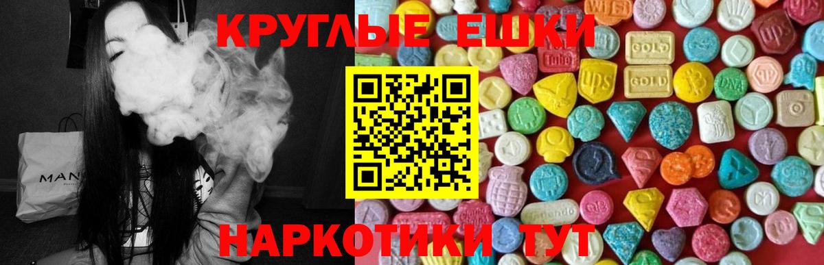 Химки  мориарти официальный сайт  Вход с VPN  Ecstasy DUBAI 