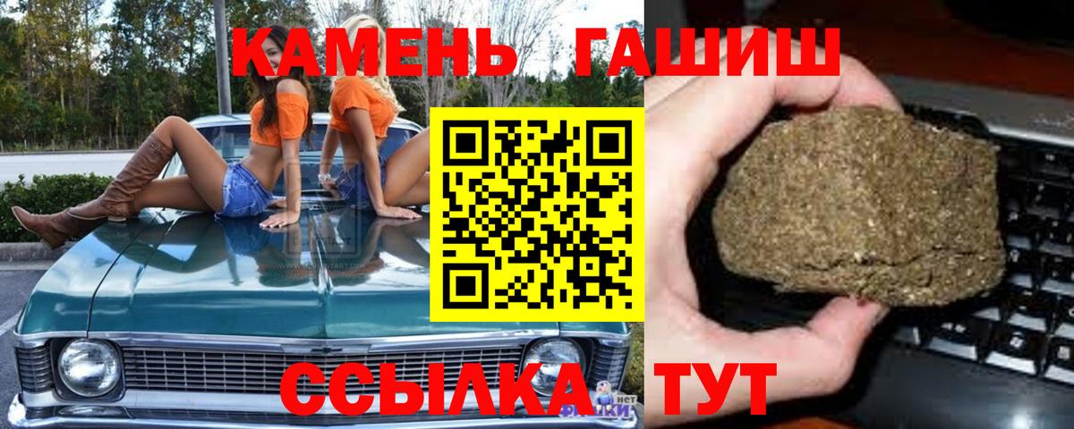 Химки  где купить наркоту  Гашиш 40% ТГК  Вход с VPN  ГАШИШ убойный  ГАШИШ 