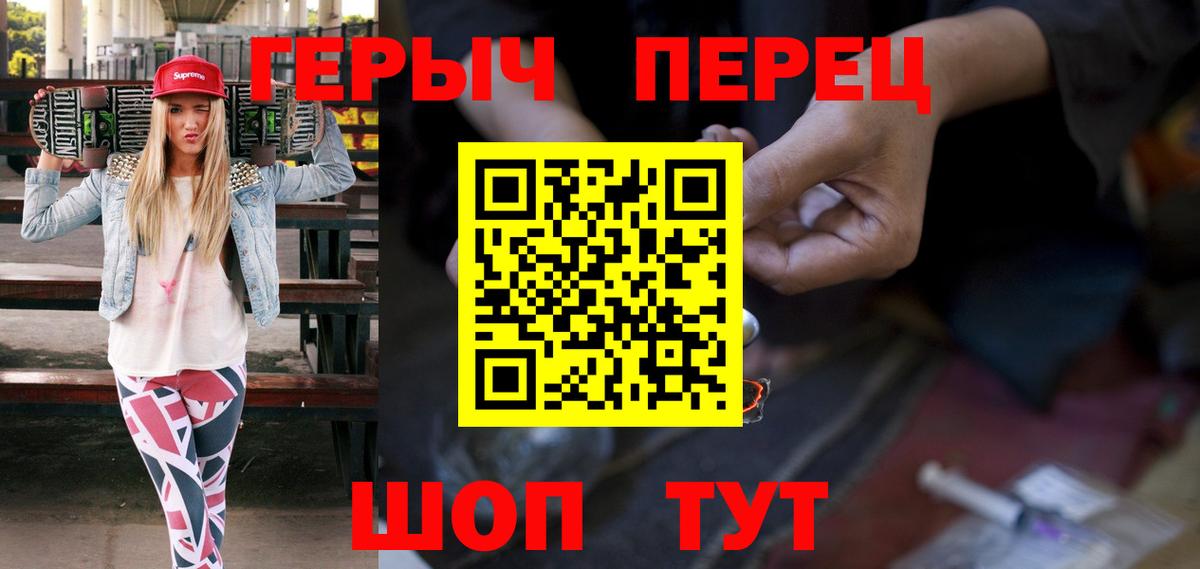 ГЕРОИН Афган Химки