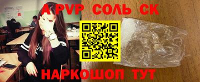 амфетамин Малоярославец