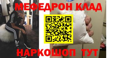 амфетамин Малоярославец