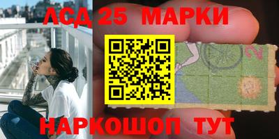 хмурый Мариинск