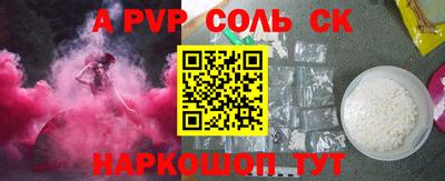 хмурый Мариинск