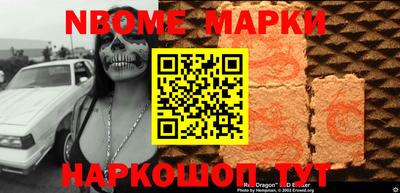 ГАЛЛЮЦИНОГЕННЫЕ ГРИБЫ Малгобек