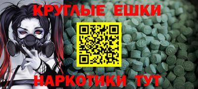 амфетамин Малоярославец
