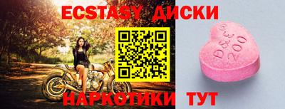 амфетамин Малоярославец