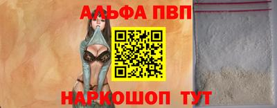 амфетамин Малоярославец
