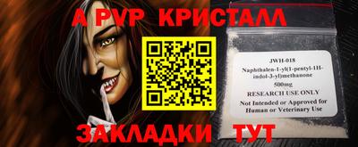 амфетамин Малоярославец