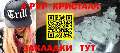 амфетамин Малоярославец