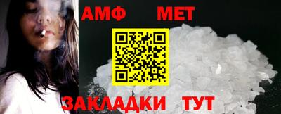 хмурый Мариинск