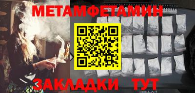 амфетамин Малоярославец