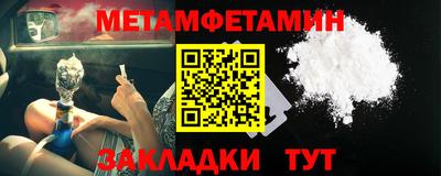 амфетамин Малоярославец