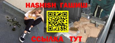 амфетамин Малоярославец