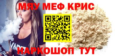 амфетамин Малоярославец