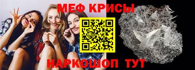 хмурый Мариинск