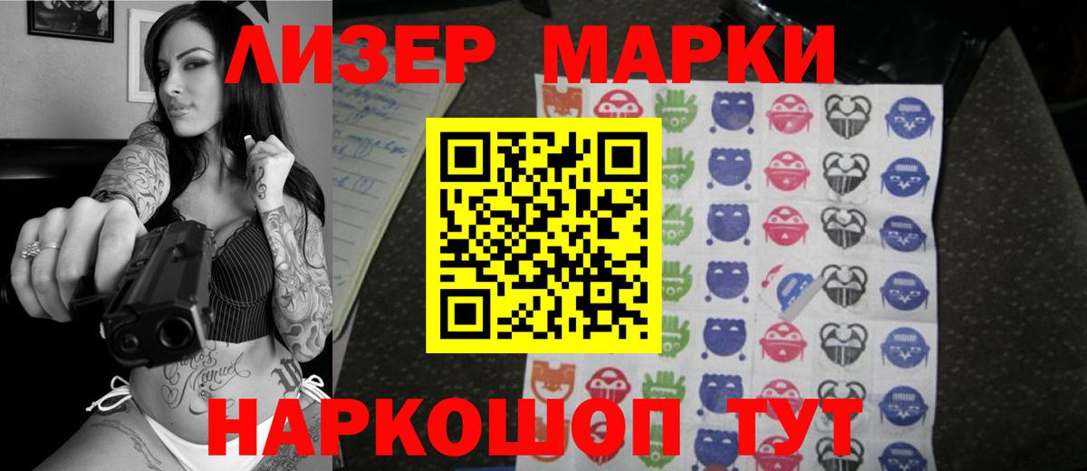 Химки  LSD-25 экстази ecstasy  ЛСД экстази  Вход с VPN  Лсд 25 экстази ecstasy 