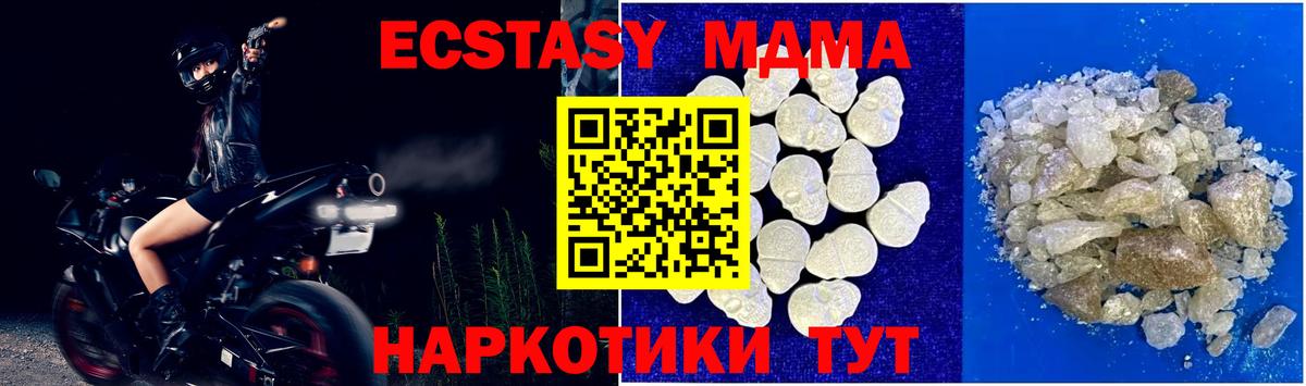 MDMA Molly  MDMA  Химки  MDMA VHQ  Вход с VPN 
