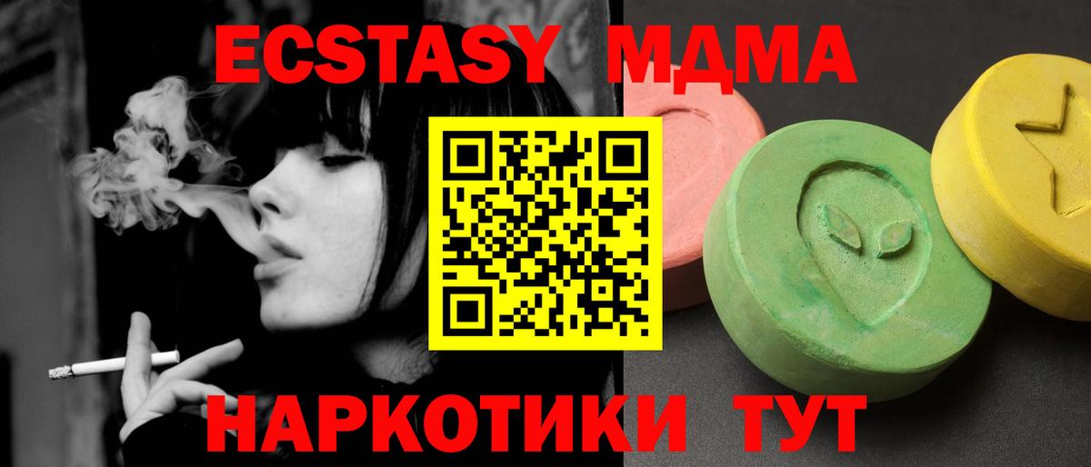 MDMA Molly Химки