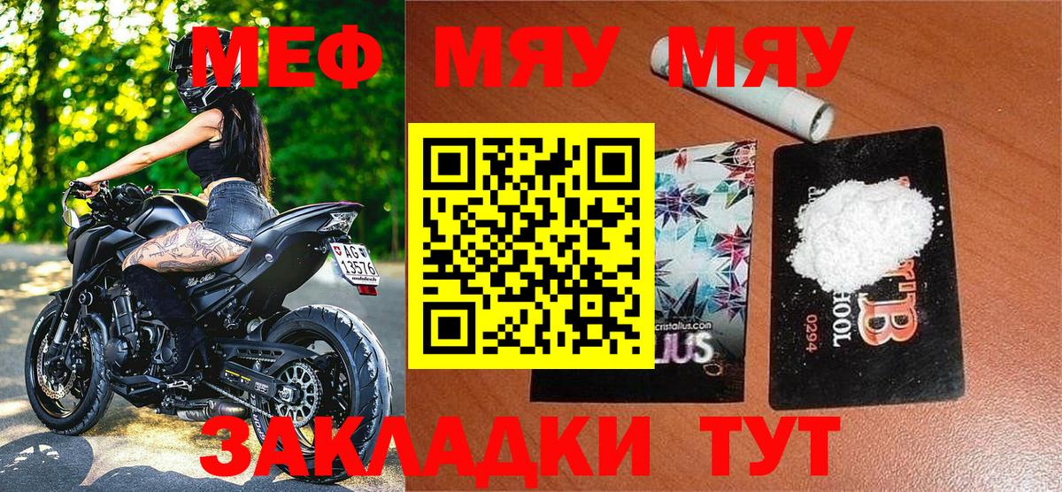 МЕФ Химки