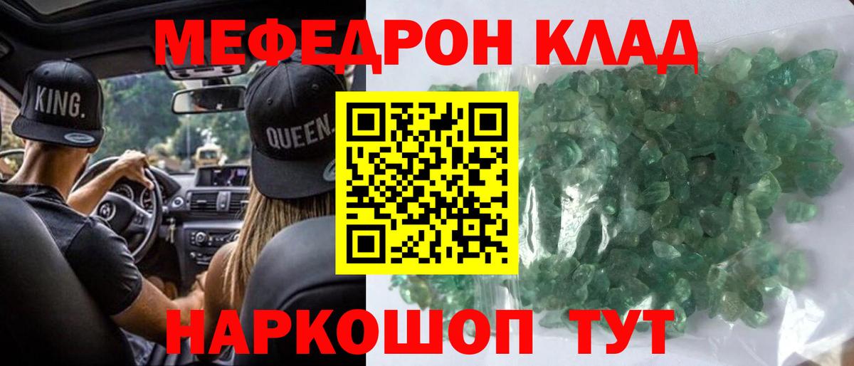 Мефедрон мяу мяу  МЯУ-МЯУ VHQ  Вход с VPN  МЯУ-МЯУ  Химки 