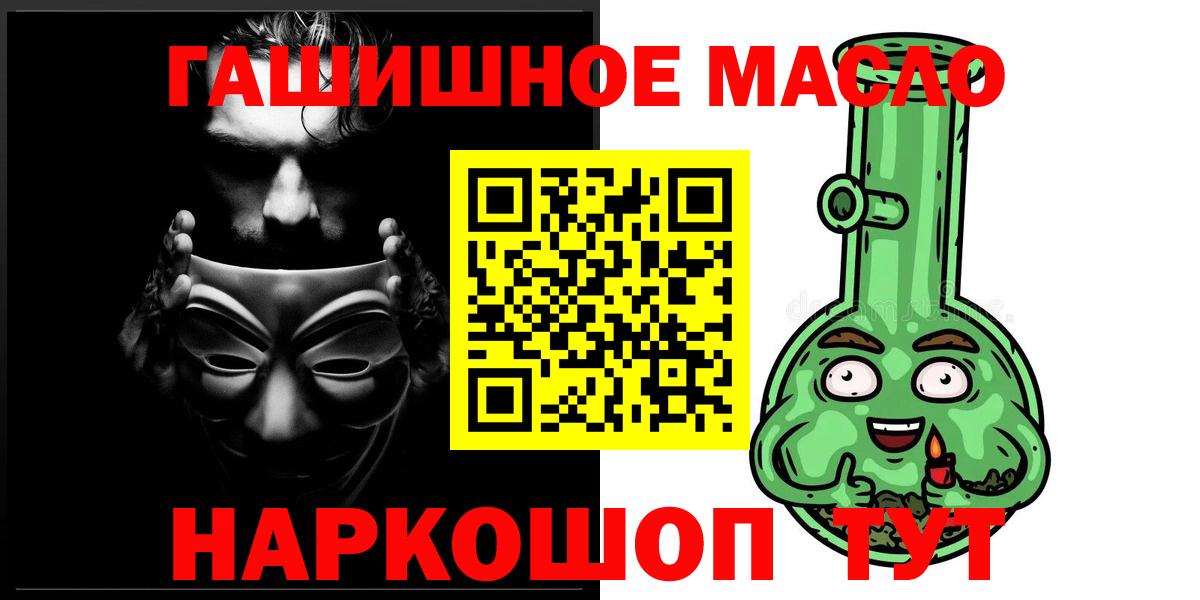 Дистиллят ТГК Wax Химки